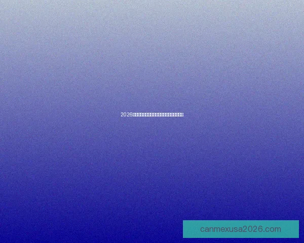 2026世界杯最受关注明星球员表现与未来赛场预测